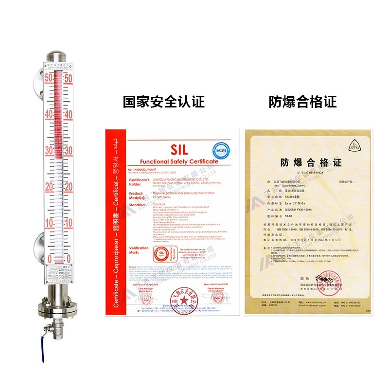 FXUHZ防腐型磁翻板液位計的安裝與使用注意事項(xiàng)及維護(hù)