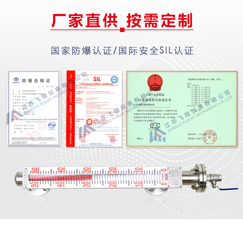 磁翻板液位計_02.jpg