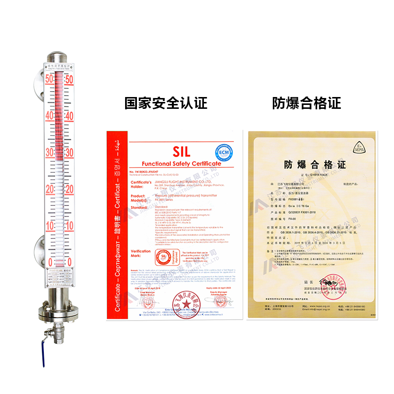 白酒磁翻板液位計(jì)儲(chǔ)罐測(cè)量選型推薦